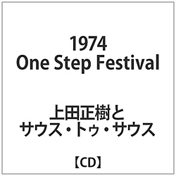 cƃTEXgDTEX / 1974 One Step Festival CD