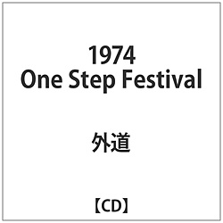 O / 1974 One Step Festival CD