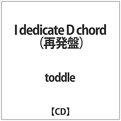 toddle / I dedicate D chord CD