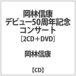 ѐMN / ѐMNfr[50NLORT[g DVDt CD