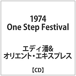 GfBNƃIGgGNXvX / 1974 One Step Festival CD