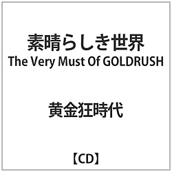 / ̑f炵E -The Very Must Of GOLD RUSH ERA-