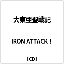 IRON ATTACKI/ 哌L