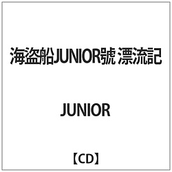 JUNIOR / CXDJUNIORj YL CD