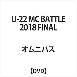 IjoX / U-22 MC BATTLE 2018 FINAL DVD