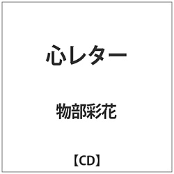 ʉ / S^[ CD