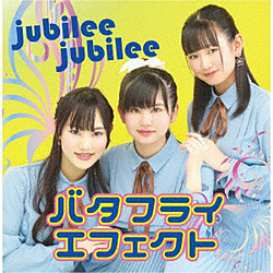 jubilee jubilee / butterfly effect CD