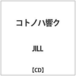 JILL / RgmnN CD