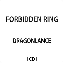 DRAGONLANCE / FORBIDDEN RING CD