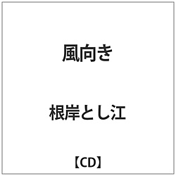 ݂Ƃ] /  CD