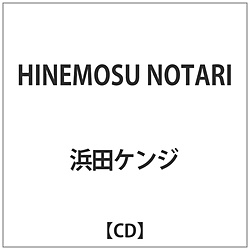 lcPW / HINEMOSU NOTARI CD
