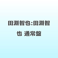 �c���q��/ �c���q�� �ʏ��