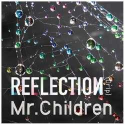 Mr．Children/REFLECTION｛Drip｝ 通常盤 【CD】 【852】