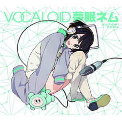 オムニバス / VOCALOID 夢眠ネム CD 【864】