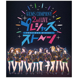 GEMS COMPANY/ GEMS COMPANY 2rd LIVE プレシャスストーン LIVE Blu-ray＆CD
