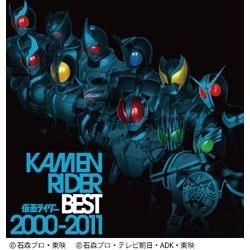 （キッズ）/KAMEN RIDER BEST 2000-2011 通常盤 【CD】   ［（キッズ） /CD］