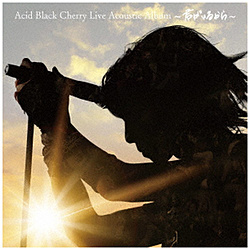 Acid Black Cherry/ Acid Black Cherry Live Acoustic Album 〜君がいるから〜