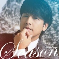 リュ・シウォン/Season（DVD付） 【音楽CD】 ［リュ・シウォン /CD］ 【864】