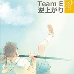 SKE48 (Team E) / e`[CD utオv