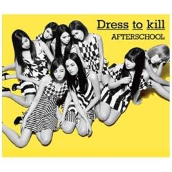 AFTERSCHOOL/Dress to kill ʏ yCDz   mAFTERSCHOOL /CDn