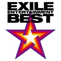 EXILE/EXILE ENTERTAINMENT BEST（DVD付） 【CD】   ［EXILE /CD+DVD］