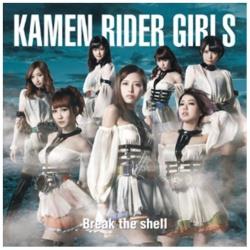 仮面ライダーGIRLS / BREAK THE SHELL DVD付 CD