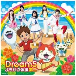 Dream5 / 悤̑ DVDt CD