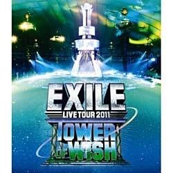 EXILE/EXILE LIVE TOUR 2011 TOWER OF WISH 〜願いの塔〜（2枚組） 【ブルーレイ ソフト】   ［ブルーレイ］
