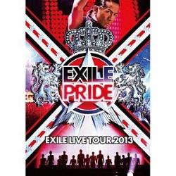 EXILE/EXILE LIVE TOUR 2013 gEXILE PRIDEh ʏ yDVDz    mDVDn