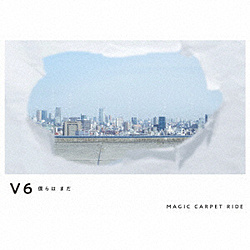 V6/ 僕らは まだ/MAGIC CARPET RIDE 初回盤B