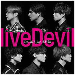 Da-iCE feat．木村昴/ liveDevil（DVD付）