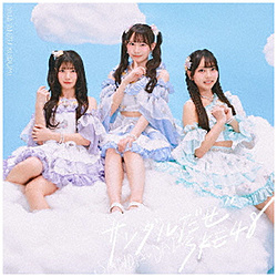 SKE48/ �T���_������ ���񐶎Y����� Type-A