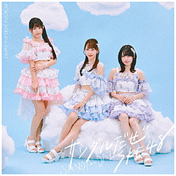 SKE48/ �T���_������ ���񐶎Y����� Type-C