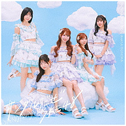 SKE48/ �T���_������ �ʏ�� Type-C