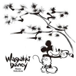 （V．A．）/和楽器ディズニー Music Selection 【CD】   ［（V．A．） /CD］