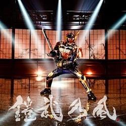 鎧武乃風/JUST LIVE MORE 【CD】   ［鎧武乃風 /CD］