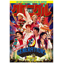 GENERATIONS from EXILE TRIBE/ GENERATIONS LIVE TOUR 2019 “少年クロニクル” 初回限定盤