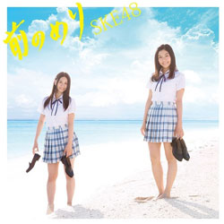 SKE48 / 18th VO Ô߂  Type-C DVDt CD