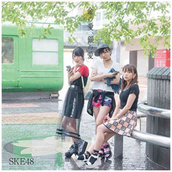 SKE48 / 20thVO ü̈v TYPE-B  CD
