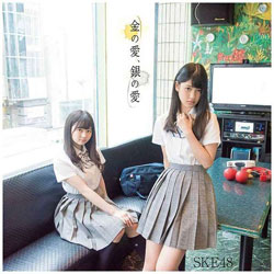 SKE48 / 20thVO ü̈v TYPE-D  CD