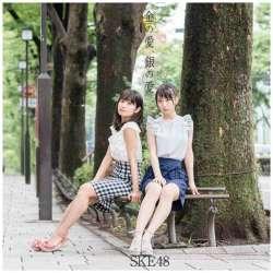 SKE48 / 20thVO ü̈v TYPE-C ʏ CD