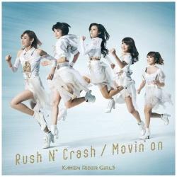 仮面ライダーGIRLS / RUSH N CRASHDVD付 CD