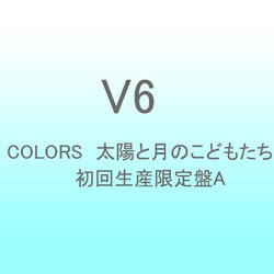 V6/COLORS/zƌ̂ǂ 񐶎YA CD y852z
