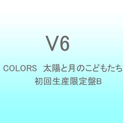 V6/COLORS/zƌ̂ǂ 񐶎YB CD y864z