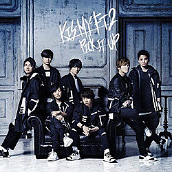 Kis-My-Ft2/PICK IT UP 初回生産限定盤B CD