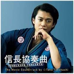 Taku Takahashiiyj/Mt NOBUNAGA CONCERTO The Movie Soundtrack by Taku Takahashi yCDz