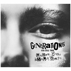 GENERATIONS from EXILE TRIBE / ܂𗬂ȂsG͑zȂグ 񐶎Y DVDt CD