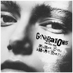 GENERATIONS from EXILE TRIBE/܂𗬂ȂsG͑zȂグiDVDtj CD y864z