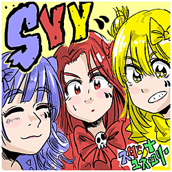 X_iY[ / SYY CD