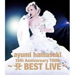 浜崎あゆみ/ayumi hamasaki 15th Anniversary TOUR 〜A BEST LIVE〜 通常盤 【ブルーレイ ソフト】    ［ブルーレイ］